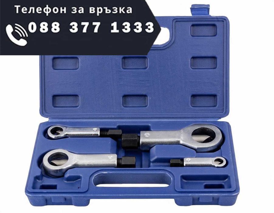 НЕМСКИ Комплект Гайкоцеп HAWEK 4 части HW-1164 + Подарък ЛЕД ФЕНЕР