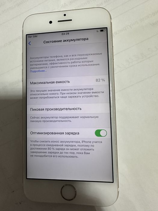 iPhone 6 S с гарантией