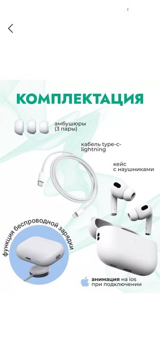 Air pods pro aqsh kopia