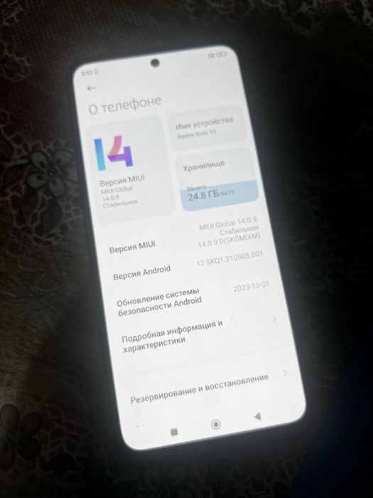 Смартфон redmi note 10 на запчасти