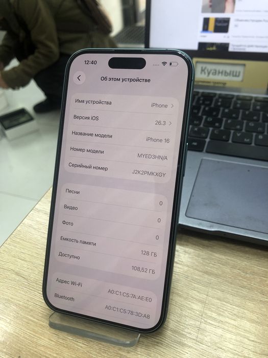 Iphone 16 128gb 100% (p25)