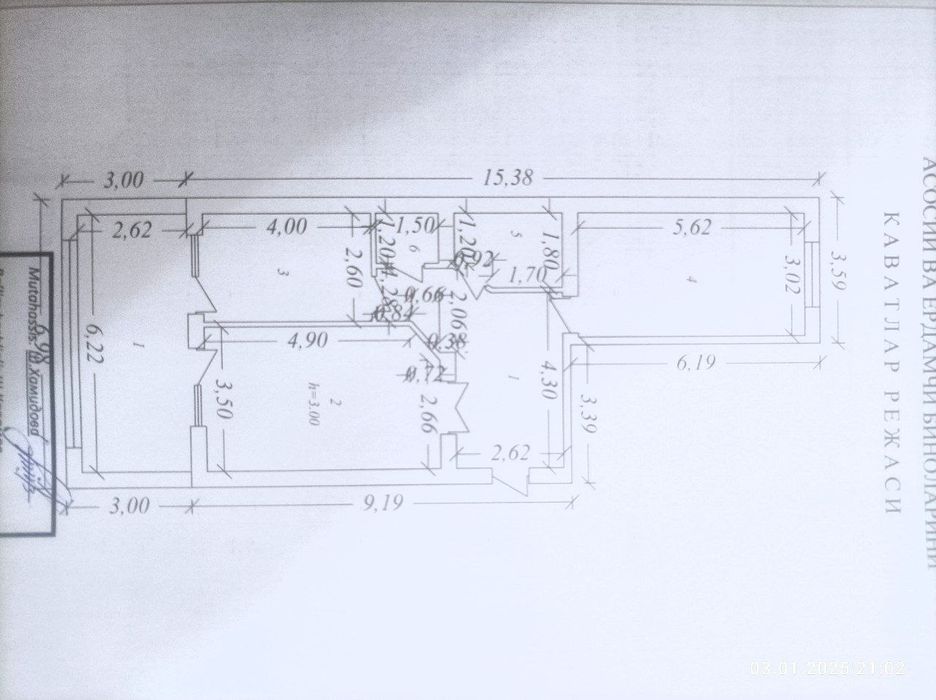 Квартира продаётся
