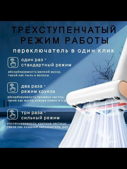 Моющий беспроводной пылесос Modengo A0067