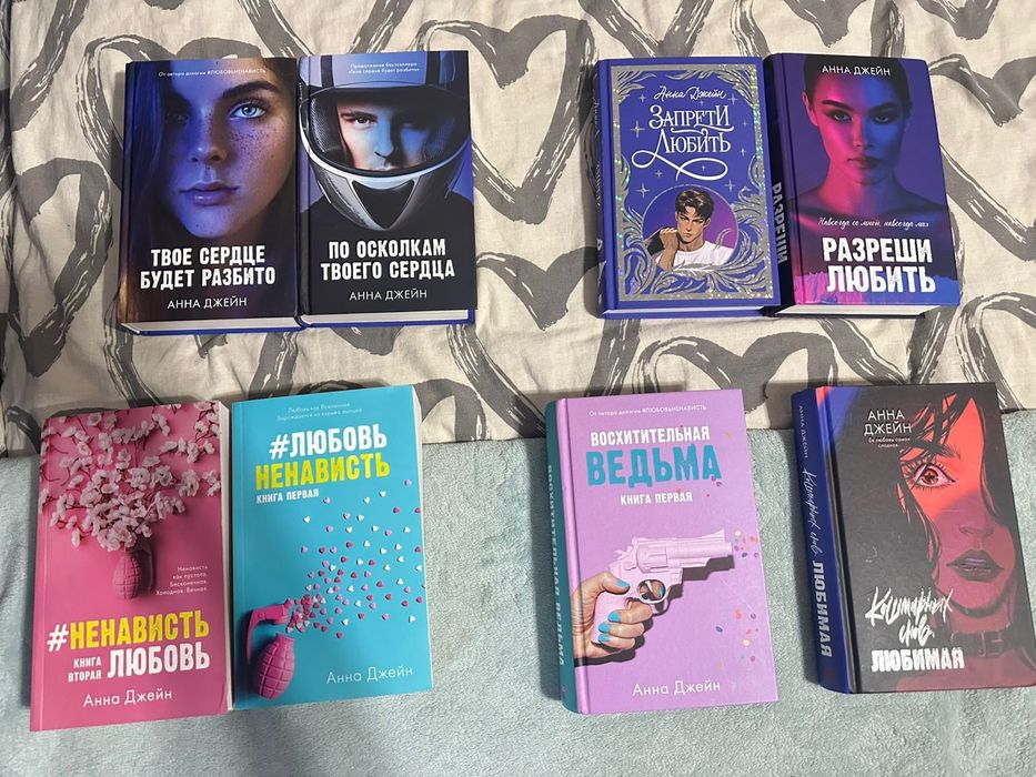 Продам или Обмен на книги