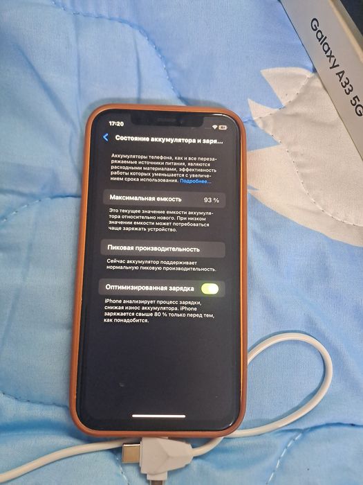Обменяю iPhone XR в корпусе 17