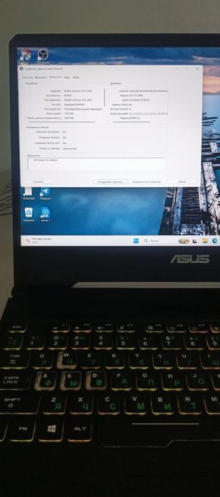 Noutbuk ASUS TUF Gaming FX505DT