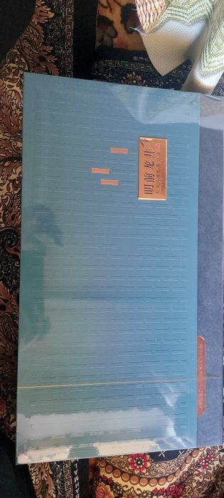 Kitayski choy aramatni