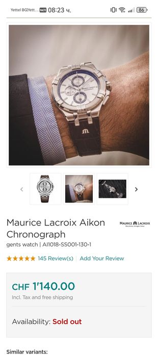 maurice lacroix aikon часовник бартер  цена без коментари