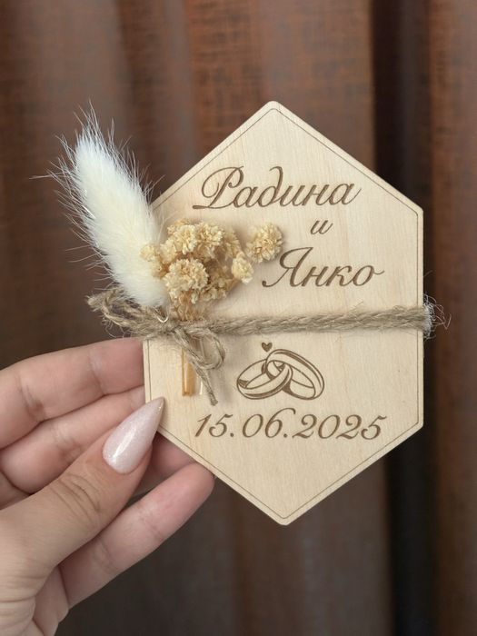 Подарък за гости на сватба