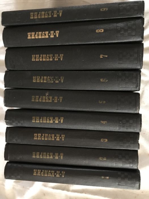 Продаю книги библиотека классики СССР