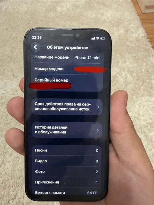 Iphone 12mini идеал внеш сост
