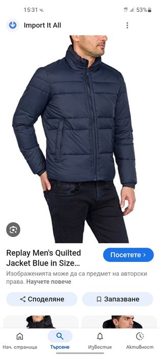 REPLAY мъжко зимно яке M размер.