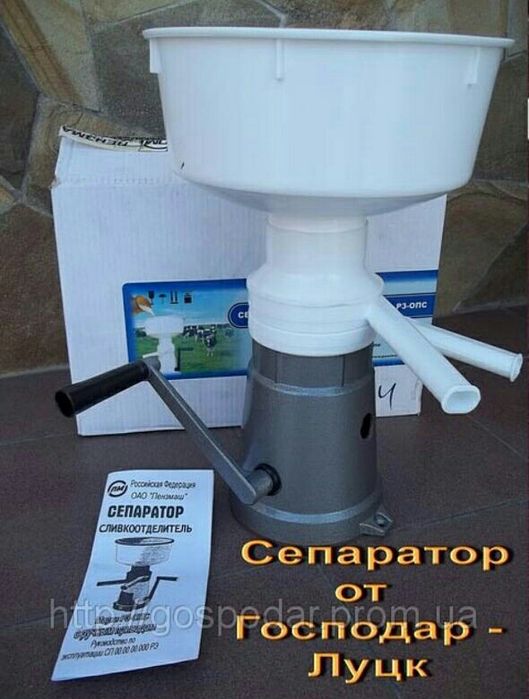 Сепаратор ручной. Пензмаш РЗ-ОПС" 50л/ч
