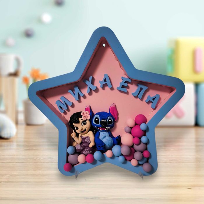 Персонализирани нощни рамки или  лампи