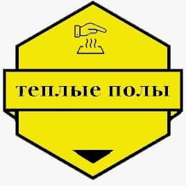 Тепловизор 2026 от 10000тг