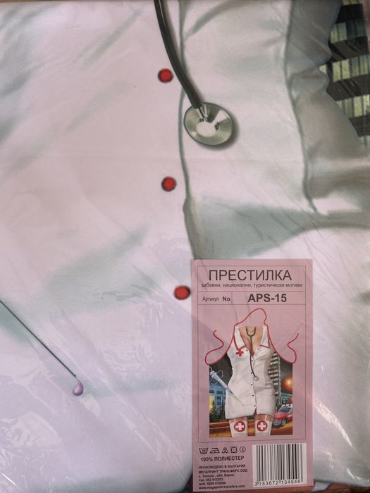 Забавни готварски престилки