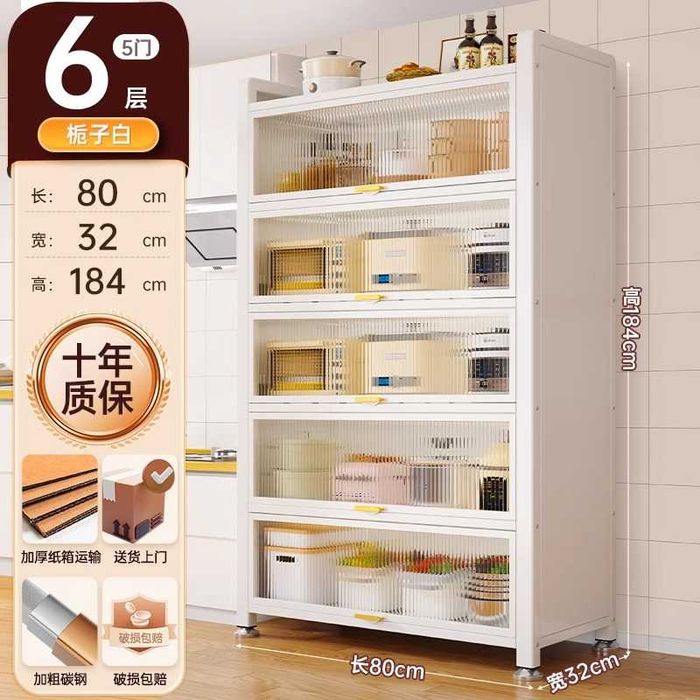 Металлический шкаф с замком/подходит для кухни, офиса и балкона