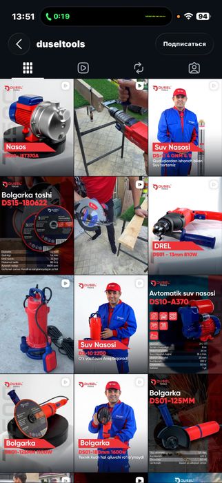 SMM + Mobilografiya