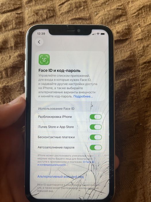 iphone 11 128/75