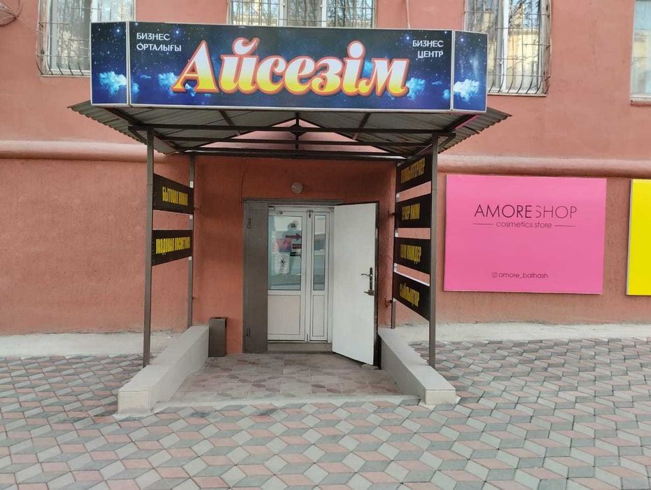 Сдается помещения под бизнес