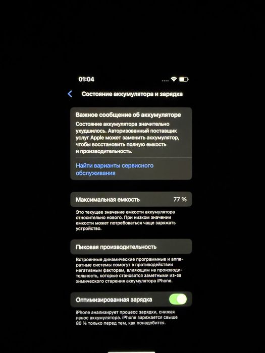 iPhone 13 128gb (с коробкой)