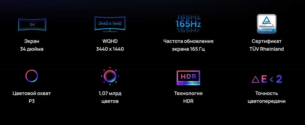 HUAWEI MateView GT Standard Edition
