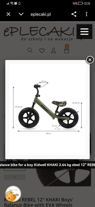 Bicicletă fără pedale pentru echilibru Kidwell REBEL 12” Kaki – roți EVA – stare foarte bună