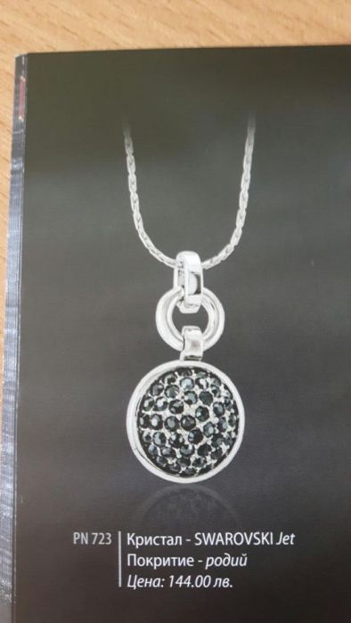 Колие с кристали Swarovski