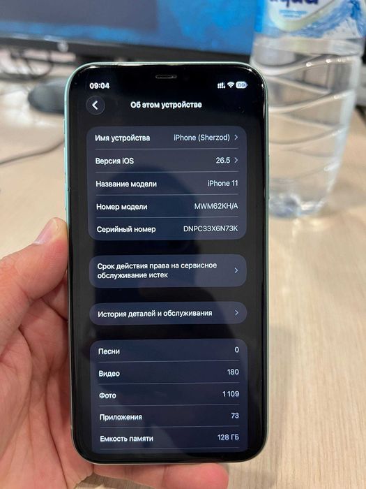iPhone 11, hamma joyi radnoy alishmagan