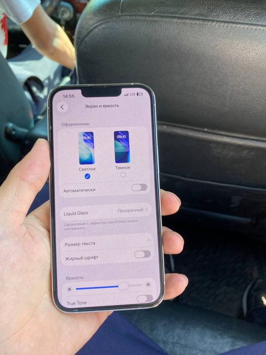 Iphone 13 pro srochni sotlad