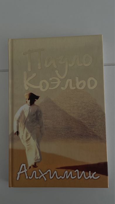 Книги художественные