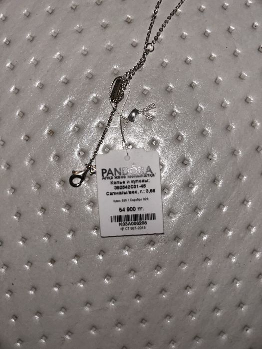 Колье PANDORA «Сердце»