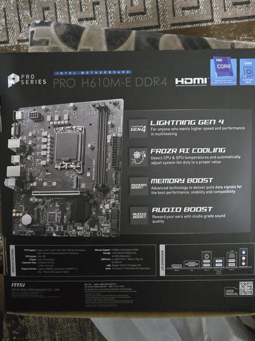 Игровой компьютер