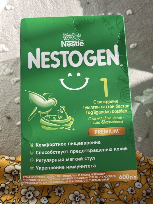 Смесь для комрления