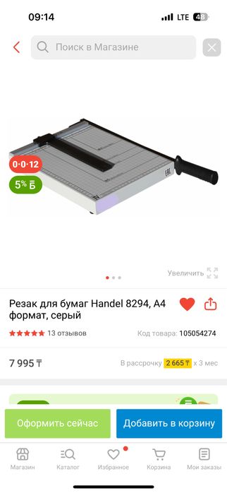 Продам наборы для доп дохода