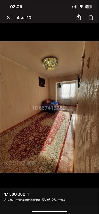 Продается 3ком квартира