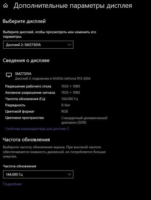 Мониторы ПК. Кранштейн в подарок