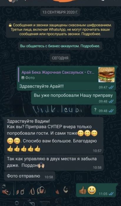 Приправа для Маринада Чикена Острая ORIGINAL USA