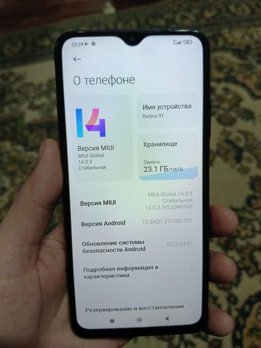 Продам отличный телефон Redmi 9t 128gb
