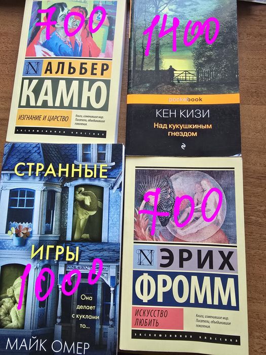 Книги    в хорошем состоянии