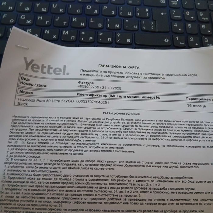 Huawei pura 80 ultra 512GB Спешно!