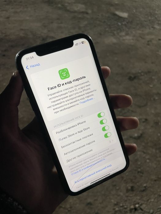 Айфон 11 срочна сатылады