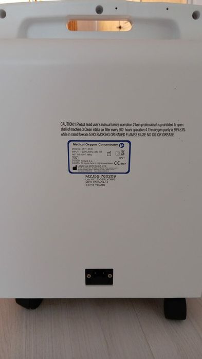 Кислородный концентратор