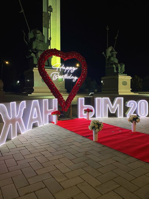 Сердце каркас для оформление Marry me баннер