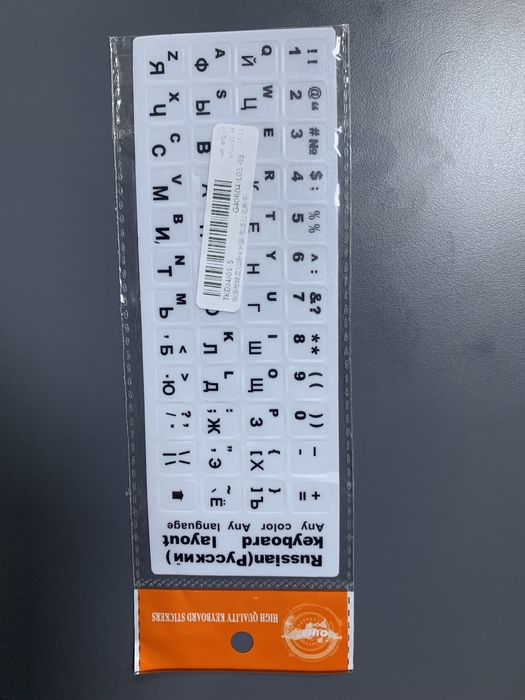 Лепенки с руска и българска кирилица - 7 лв !!