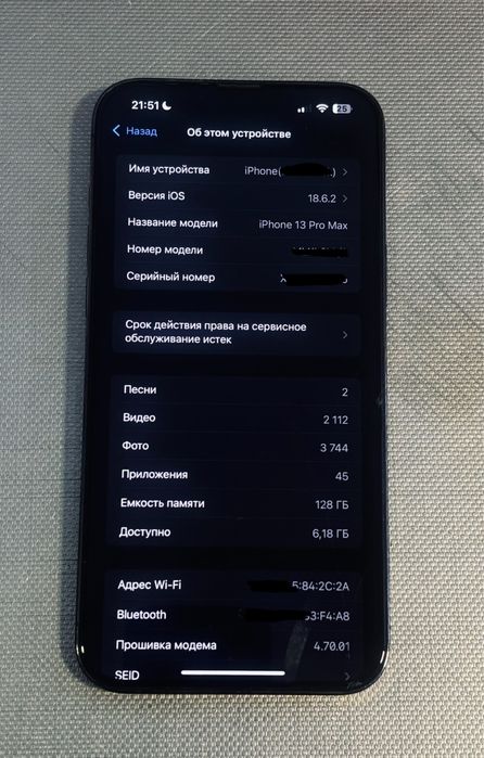 Iphone 13 pro max идеал без ремонта