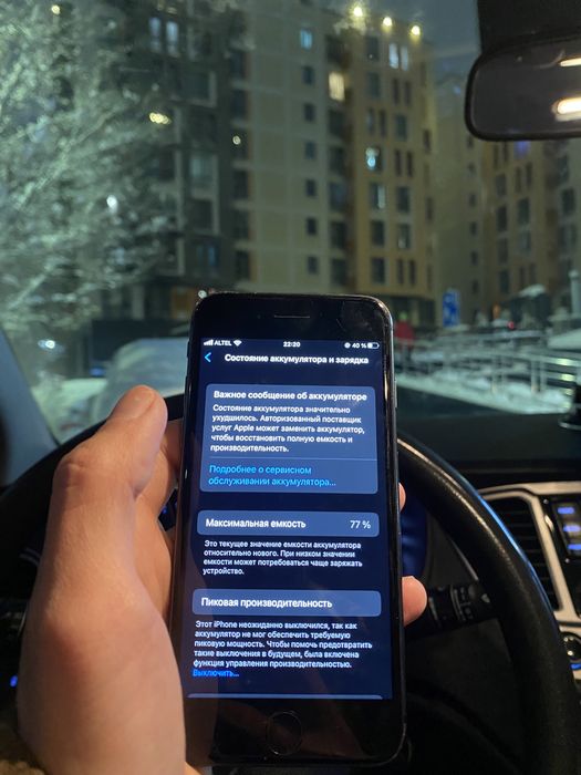 Продам IPHONE 8 (64GB)