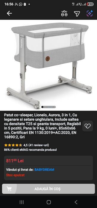Patut pentru copii Lionelo