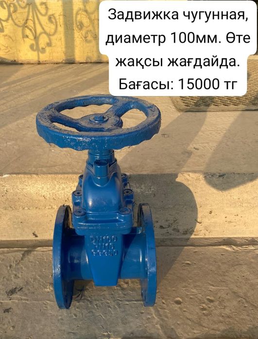 Жақсы жағдайда сатылады.