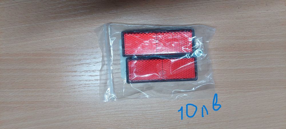 Части за мз ЕТЗ 251! Цени на всяка снимка!